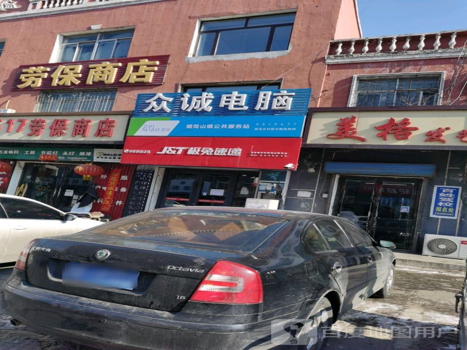 极兔速递