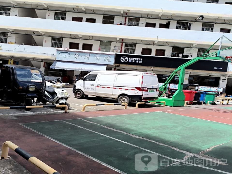 顺丰速运(南宁江南区东盟汽配城营业点)
