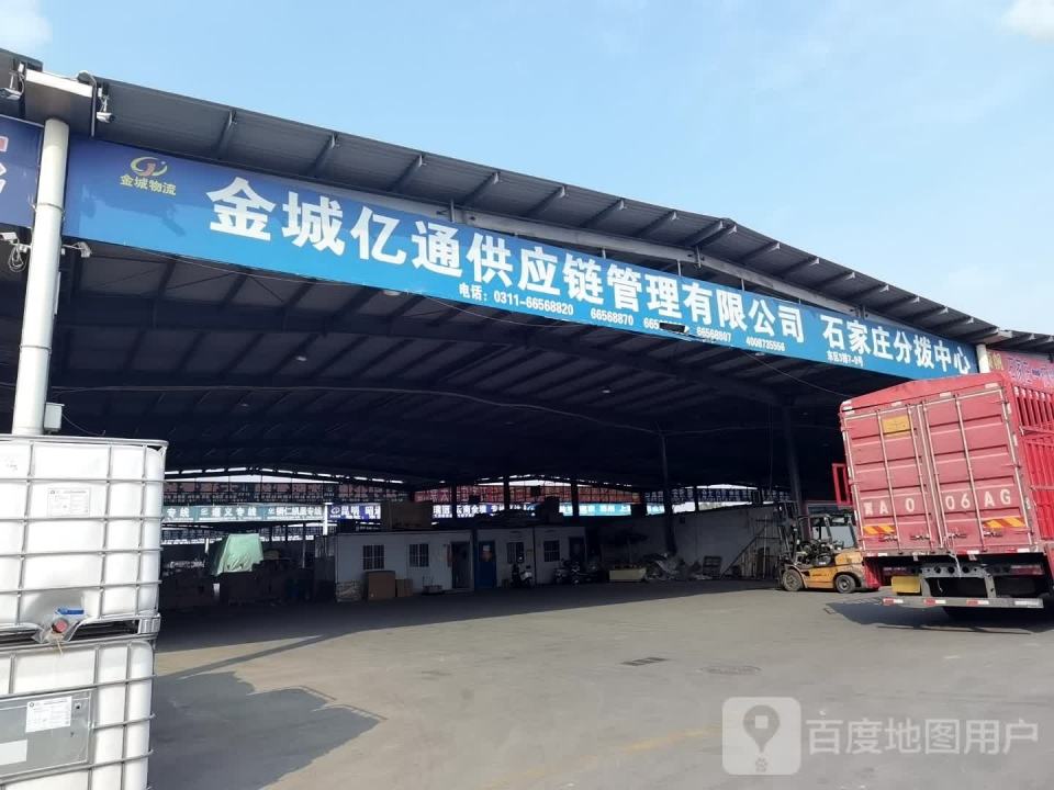 蒙东物流