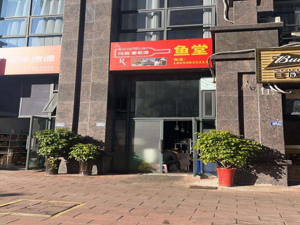 极兔速递