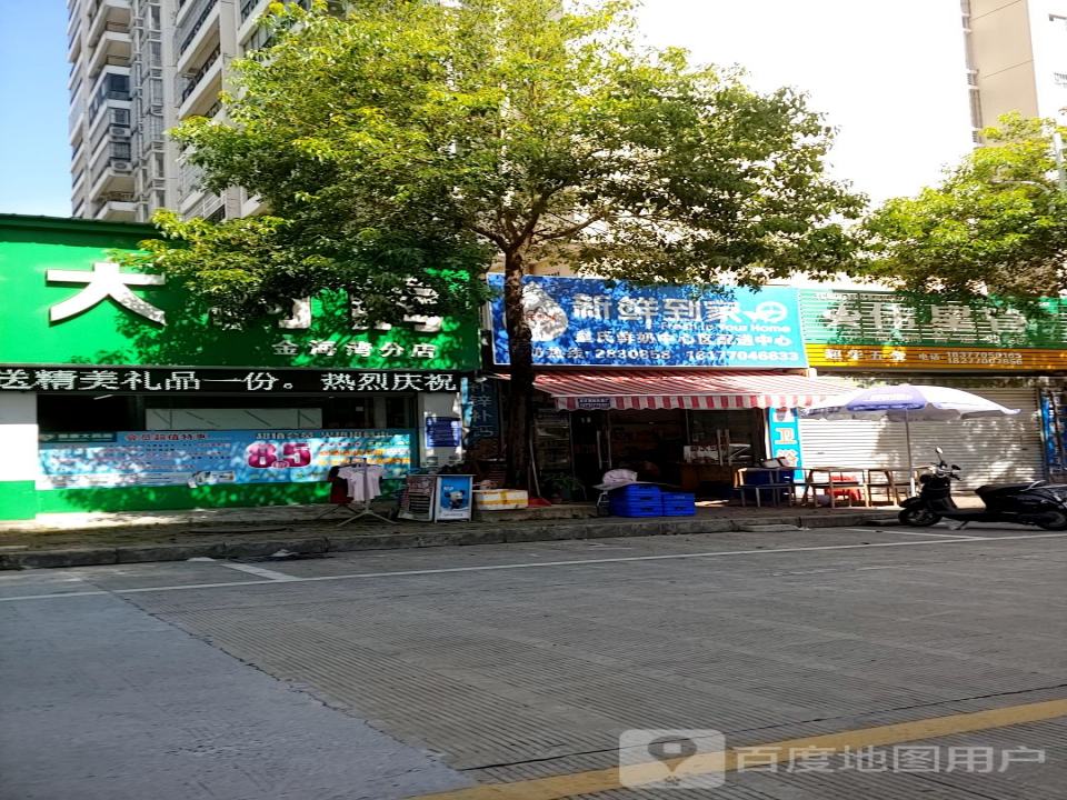 皇氏鲜奶中心区配送中心
