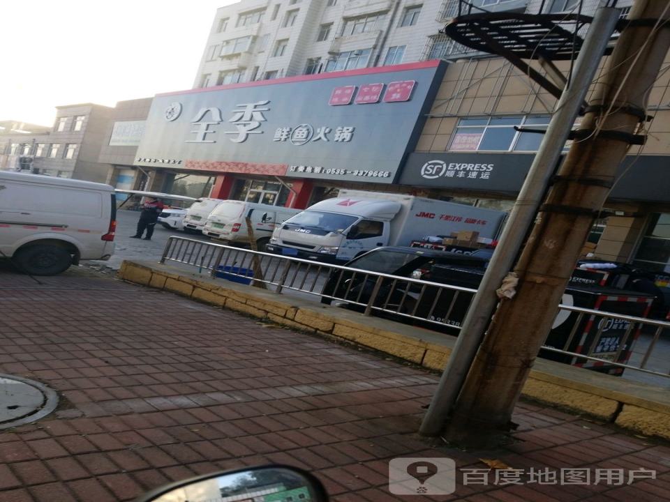 顺丰速运