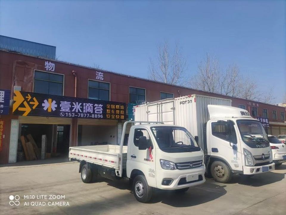 信阳壹米滴答物流有限公司(平东路店)