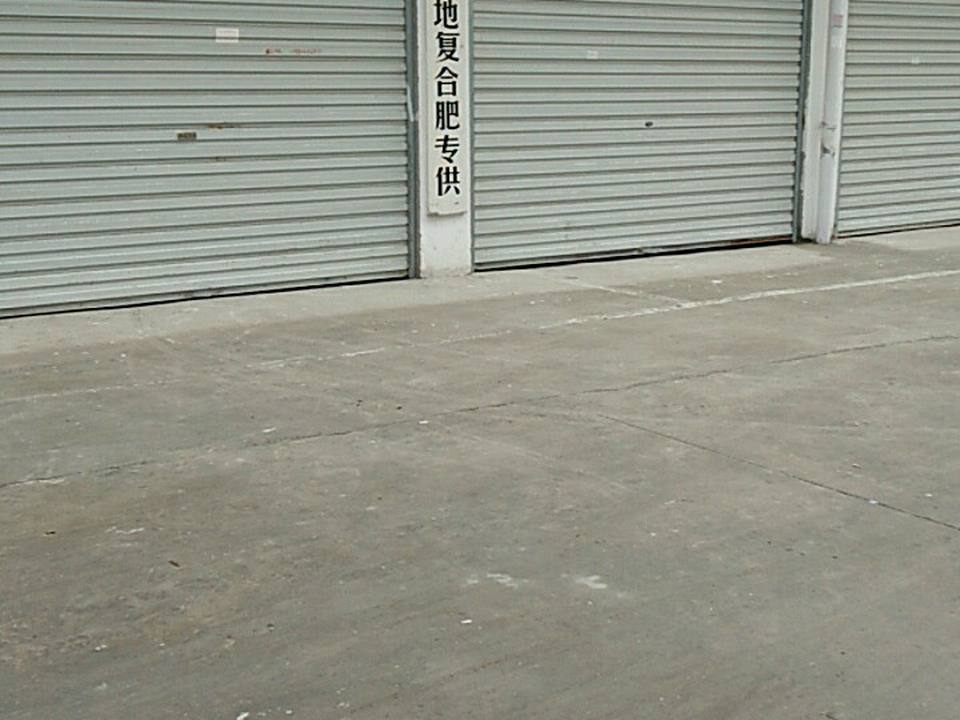 中国邮政(穿城邮政支局)