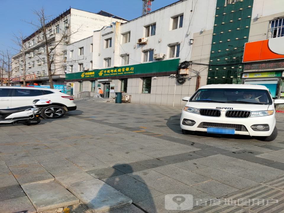 太王邮政支局(鸭江路店)