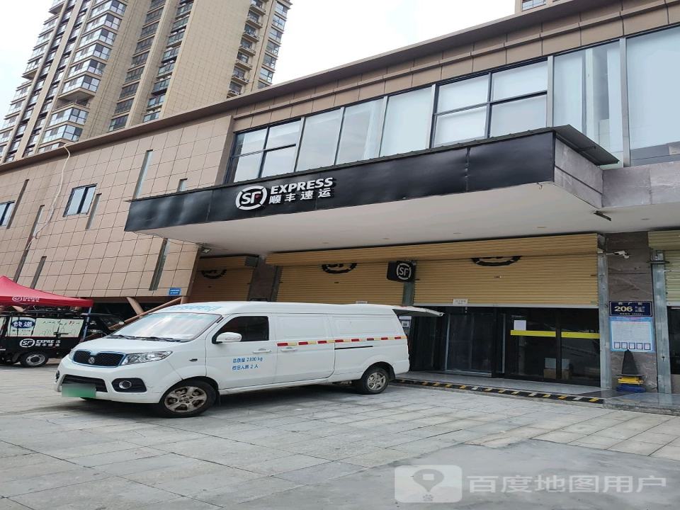 顺丰速运(药厂街店)