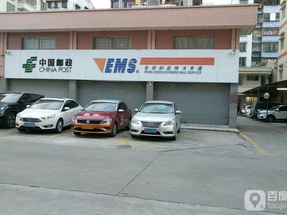 中国邮政(西江北路店)