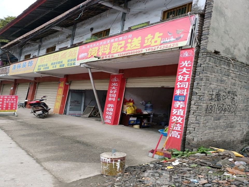 饲料配送站