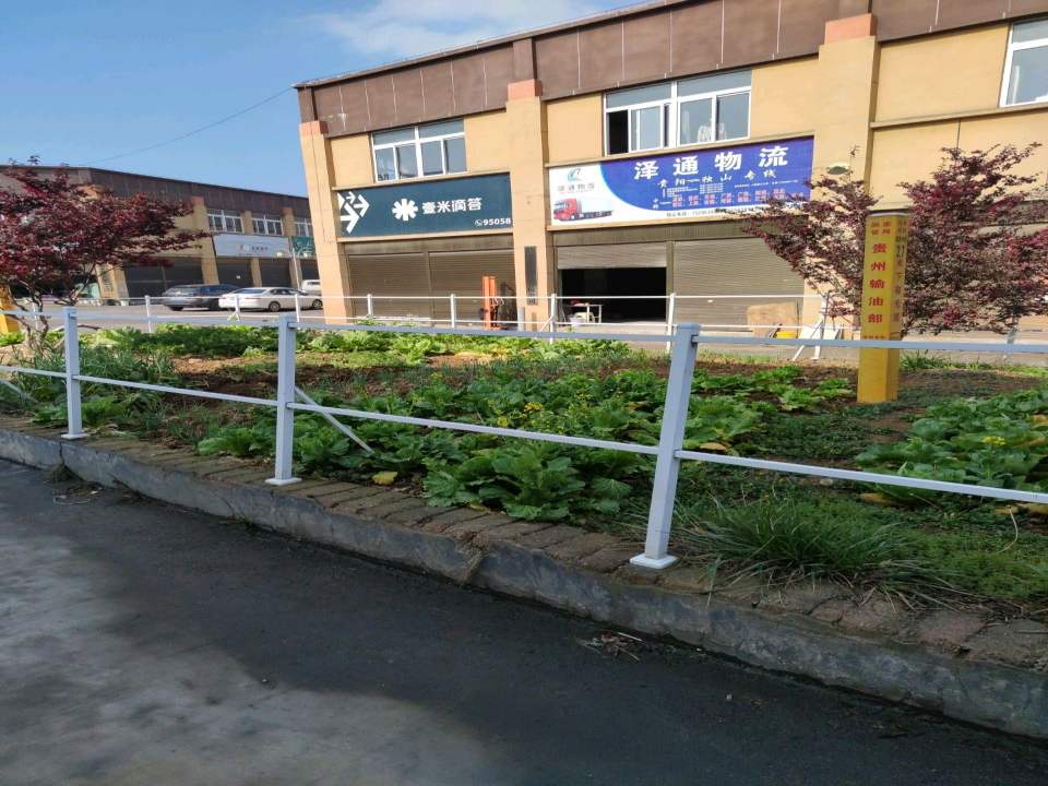 泽通物流