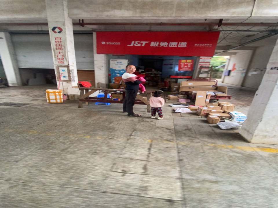 极兔速递(民生街店)