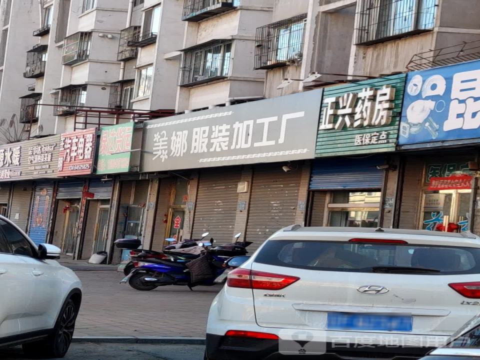 绿达货运