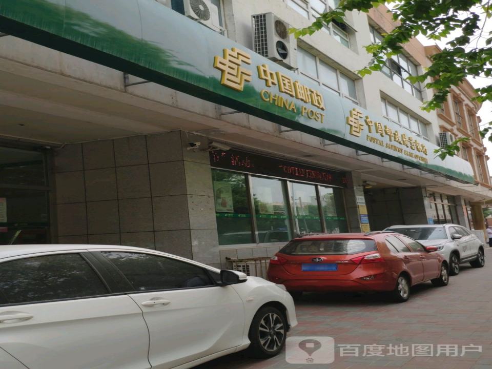 中国邮政(四新道)