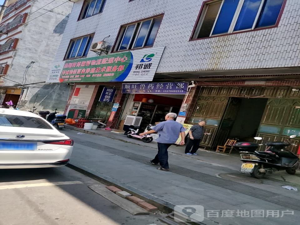 扬翔秀博猪精物流配送中心