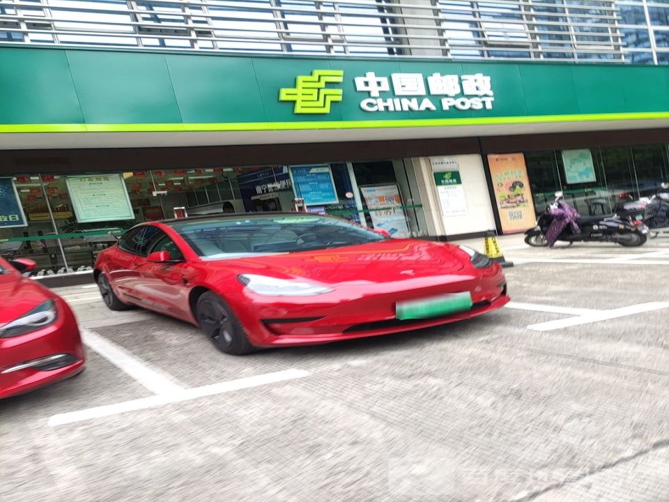 中国邮政(金浦路营业厅)