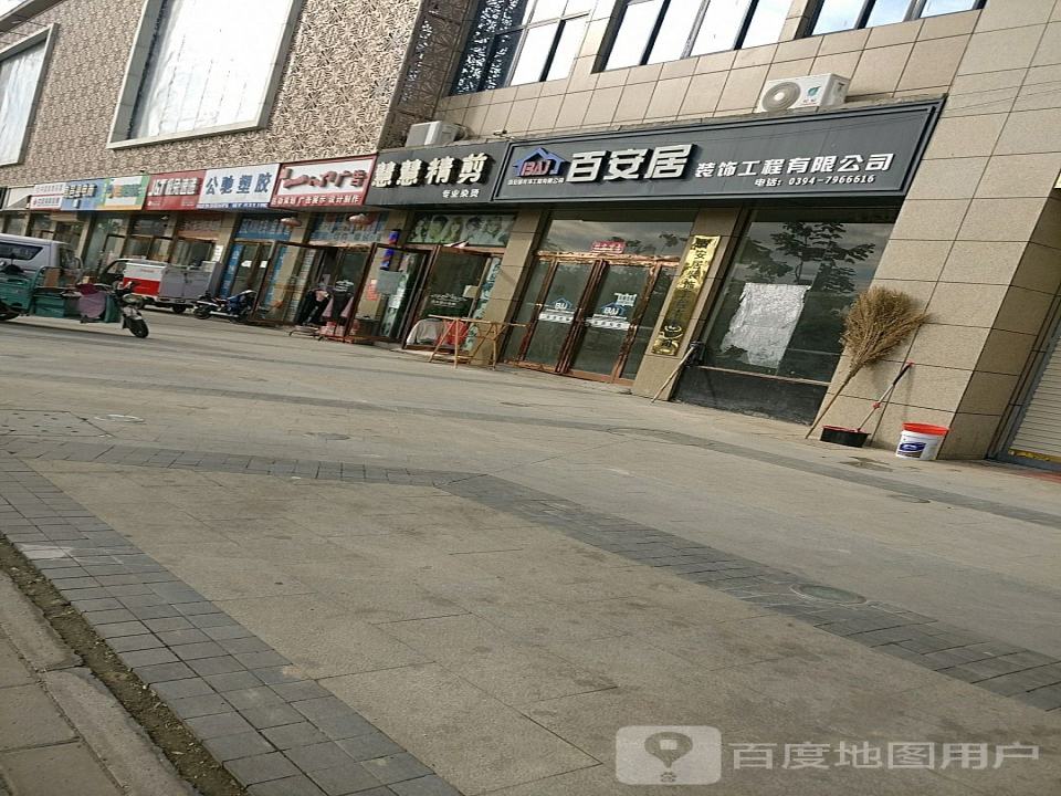 极兔速递