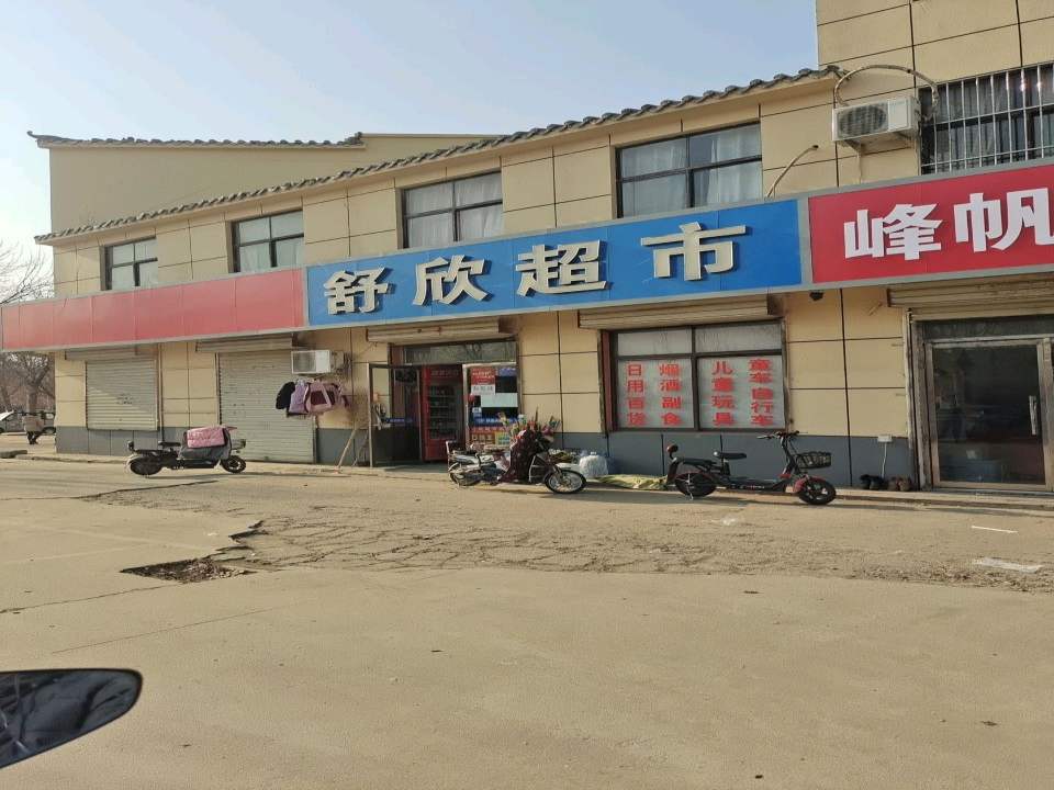 峰帆物流
