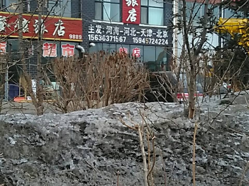 金昊货站
