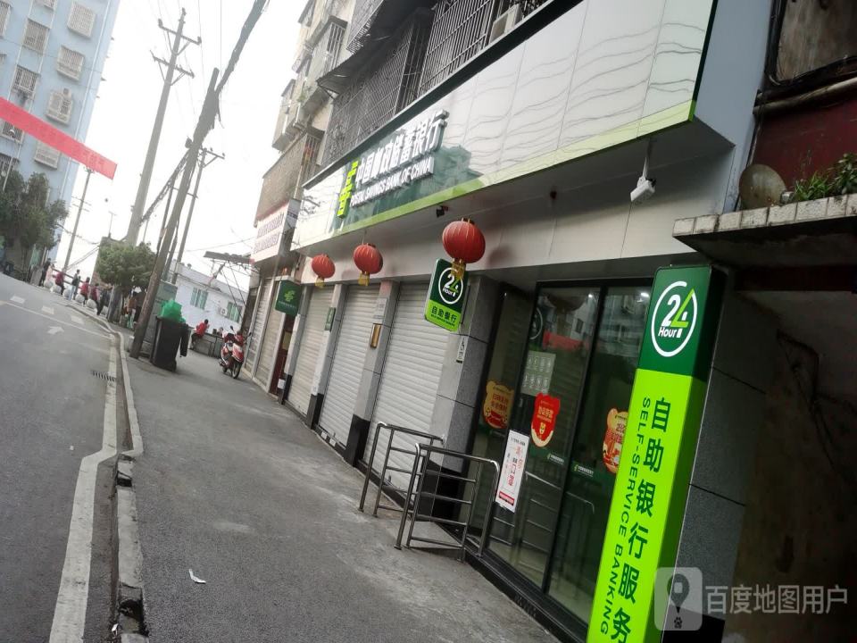 中国邮政(凤鸣邮政支局)
