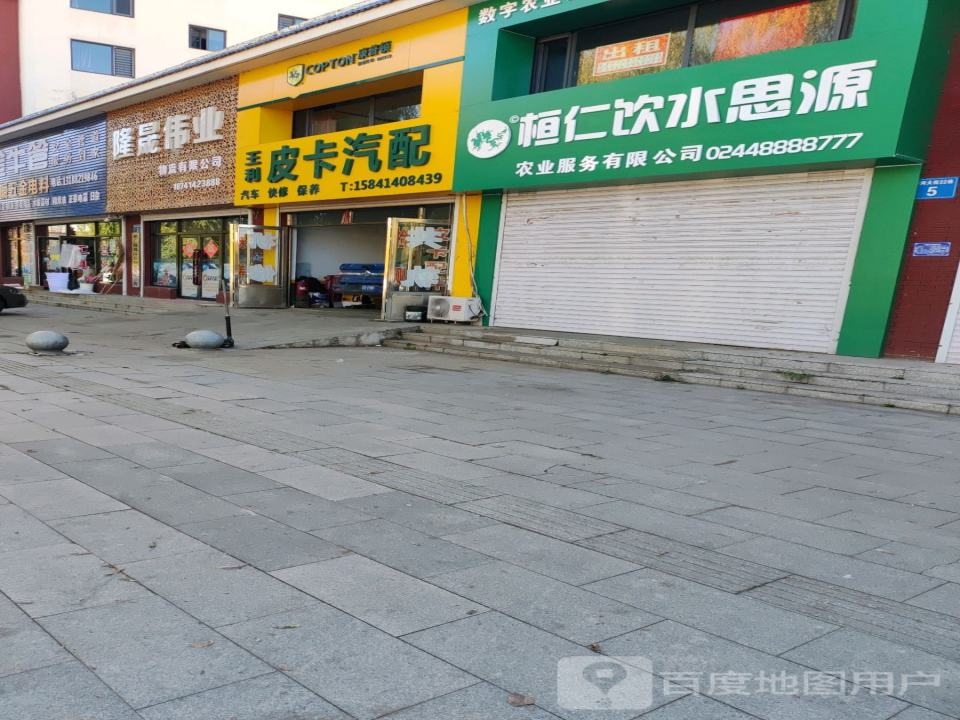 隆晟伟业物流有限公司