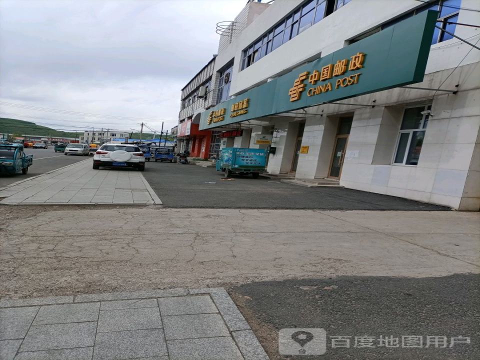 中国邮政(兴源镇邮政支局)
