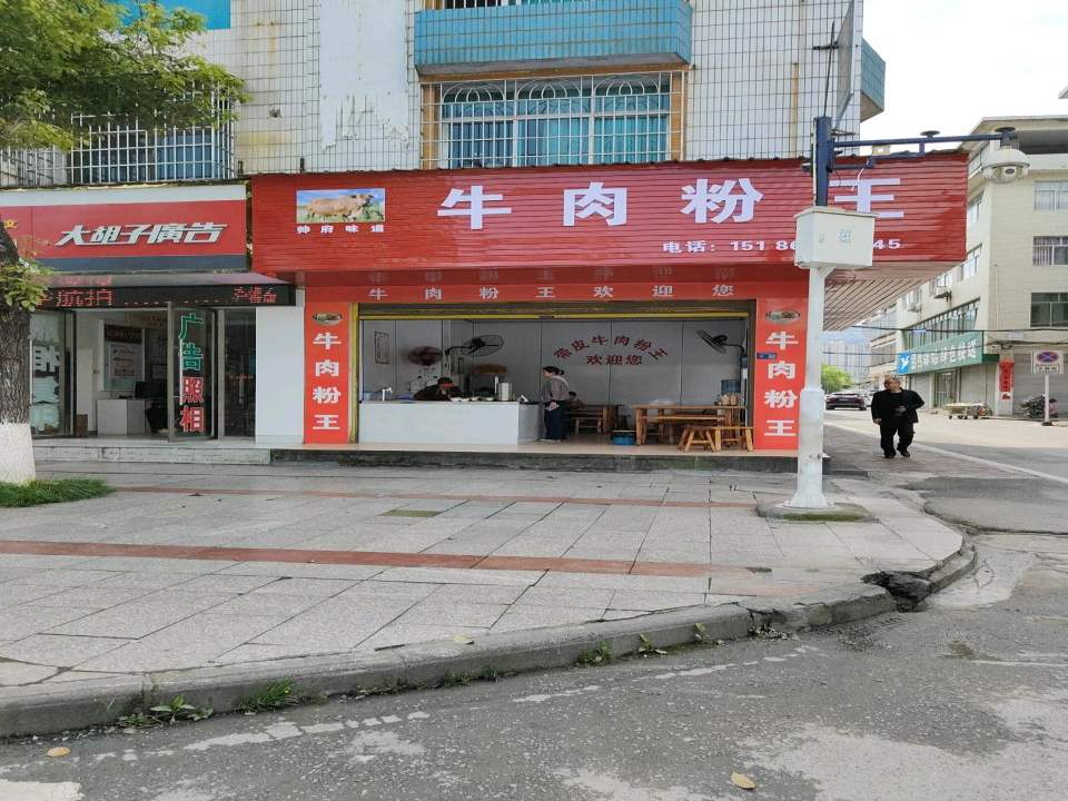 岛鸟驿站绿色快送