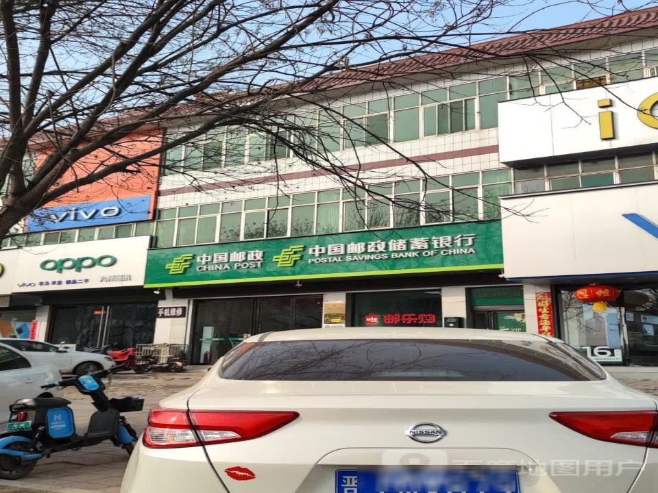 中国邮政(信合苑东南)