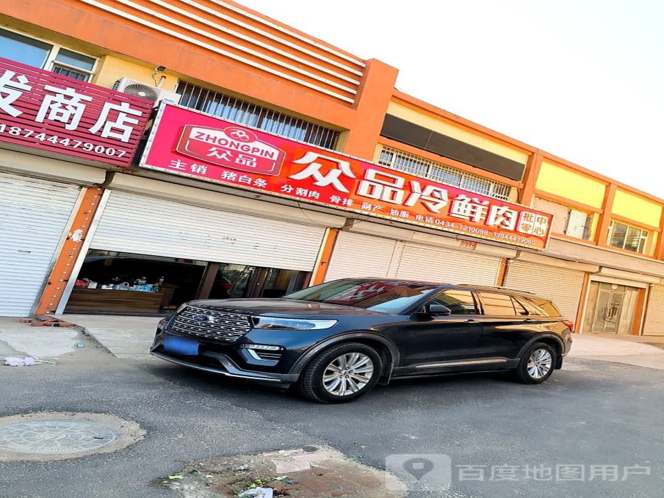 正大食品配送中心(东电路店)