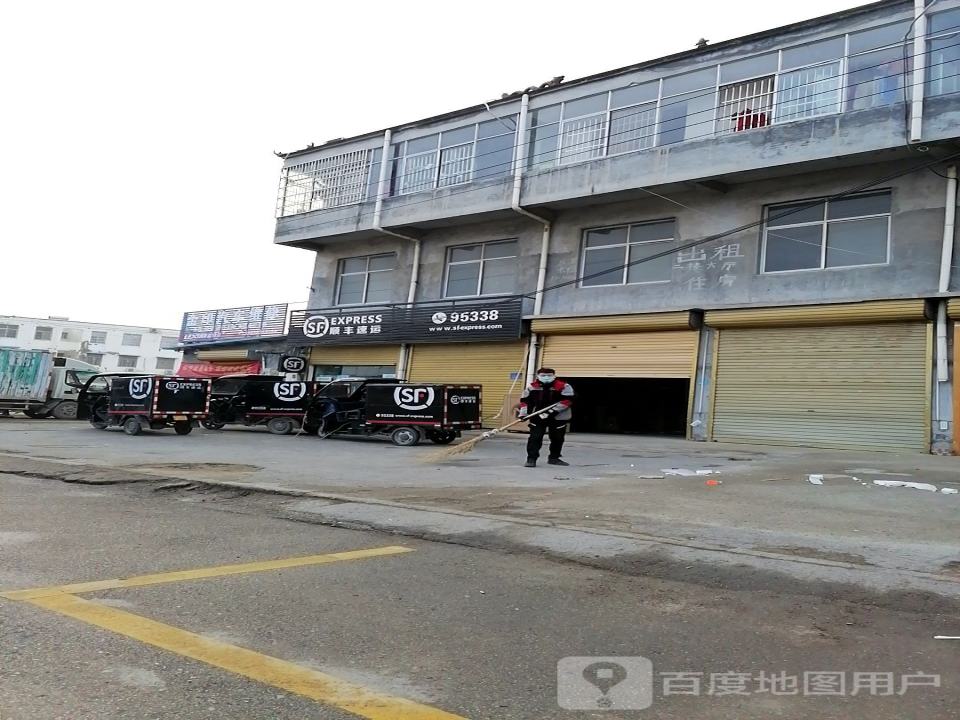 顺丰速运(商丘市民权县商城路营业点)
