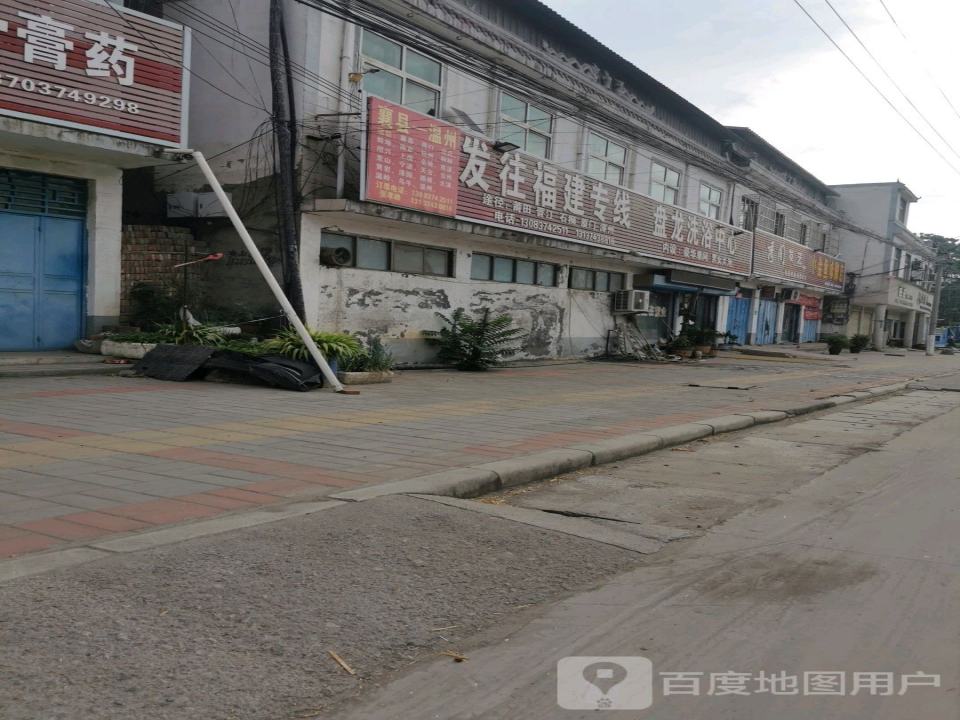发往福建专线