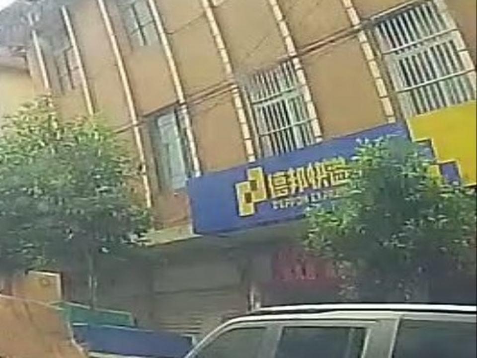 大理云龙县德邦营业部
