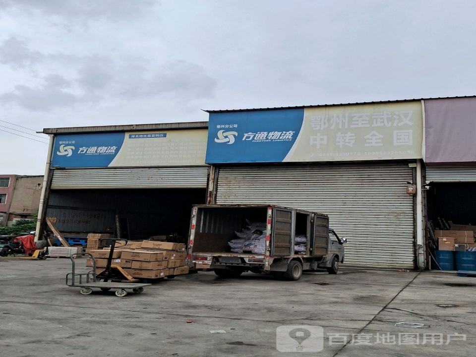 方通物流(江碧路店)