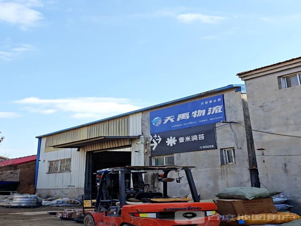 壹米滴答(华阳路店)