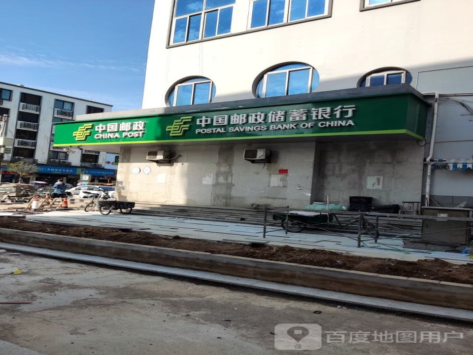 中国邮政(杜桥邮政支局)
