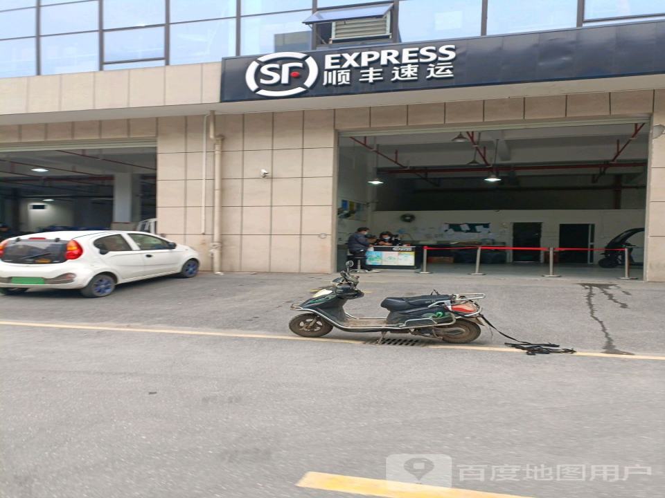 顺丰快运(龙游城北申通产业园营业点)
