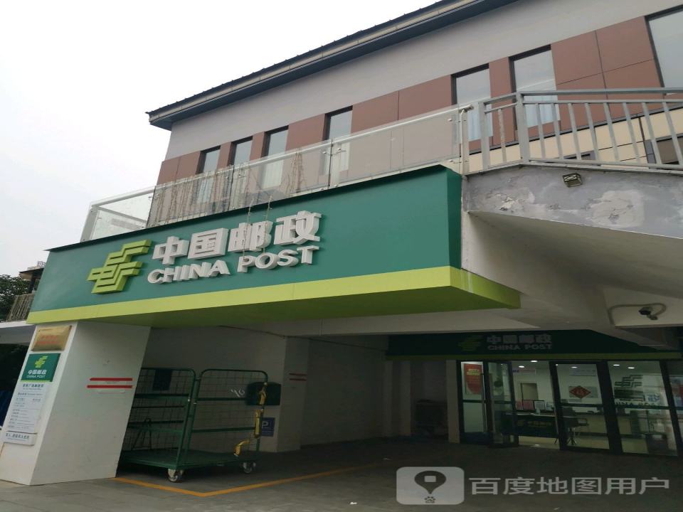 中国邮政(南宁兴宁吾悦广场)