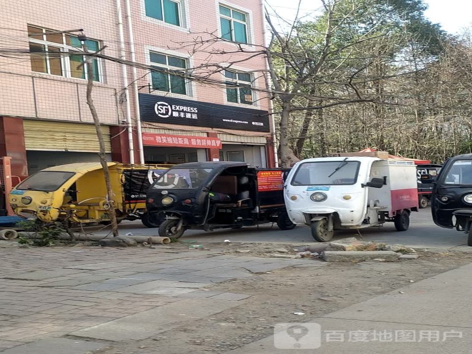 顺丰速运(马营大道速运营业点)
