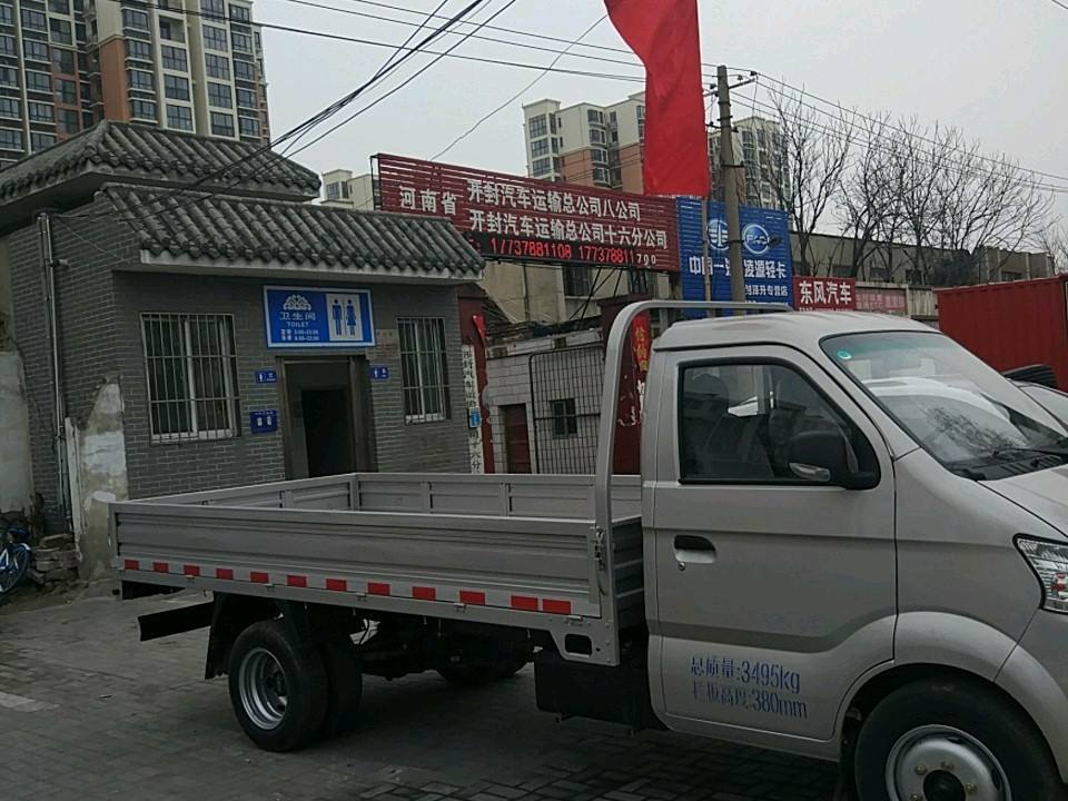 河南省开封汽车运输总公司八公司(润福苑小区东)