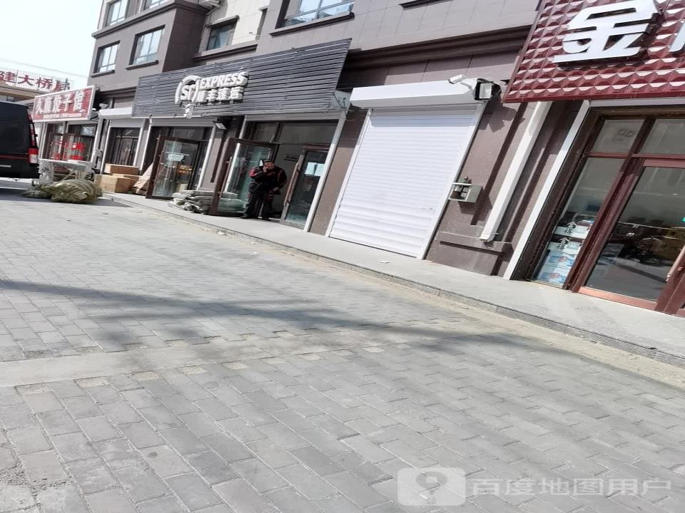 顺丰速运