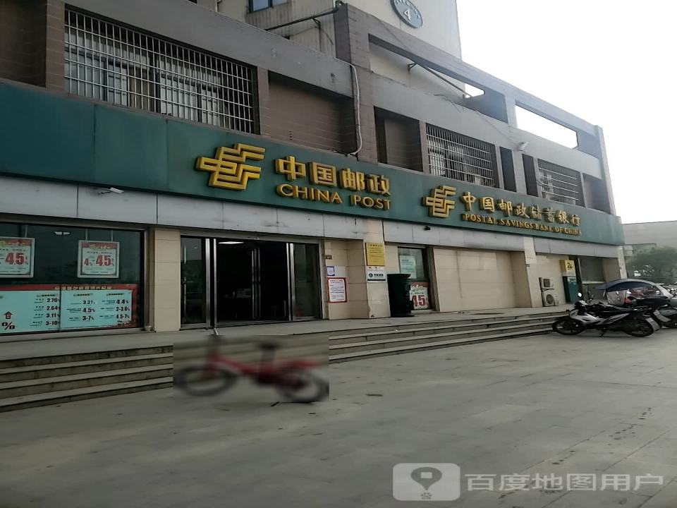 左岭邮政支局(左岭新城二社区)