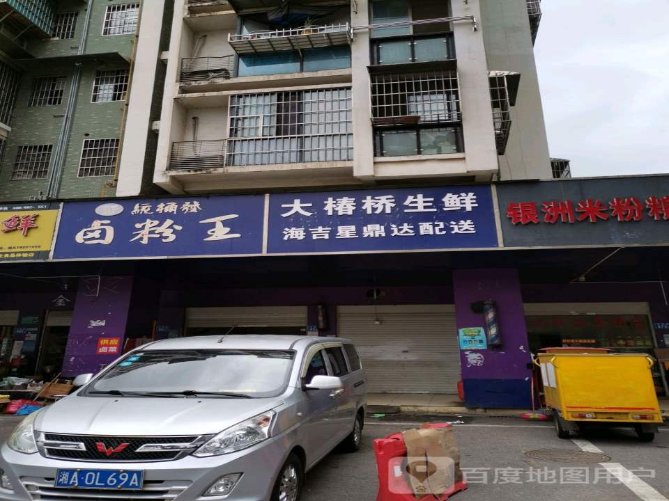 大椿桥生鲜海吉星鼎达配送