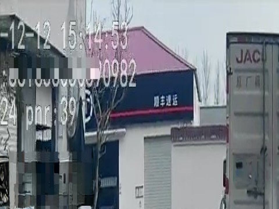 顺丰速运(卫辉综合业务部)