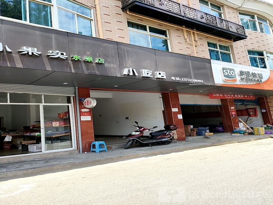 申通快递(环城西路店)