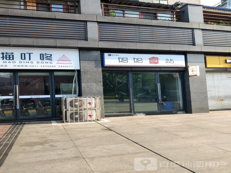 圆通速递妈妈驿站(蜀南大道南段店)