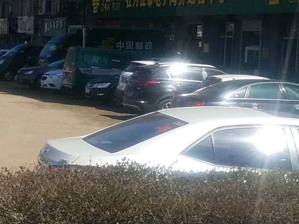 中国邮政牡丹江市电子商务运营中心(乌苏里路店)