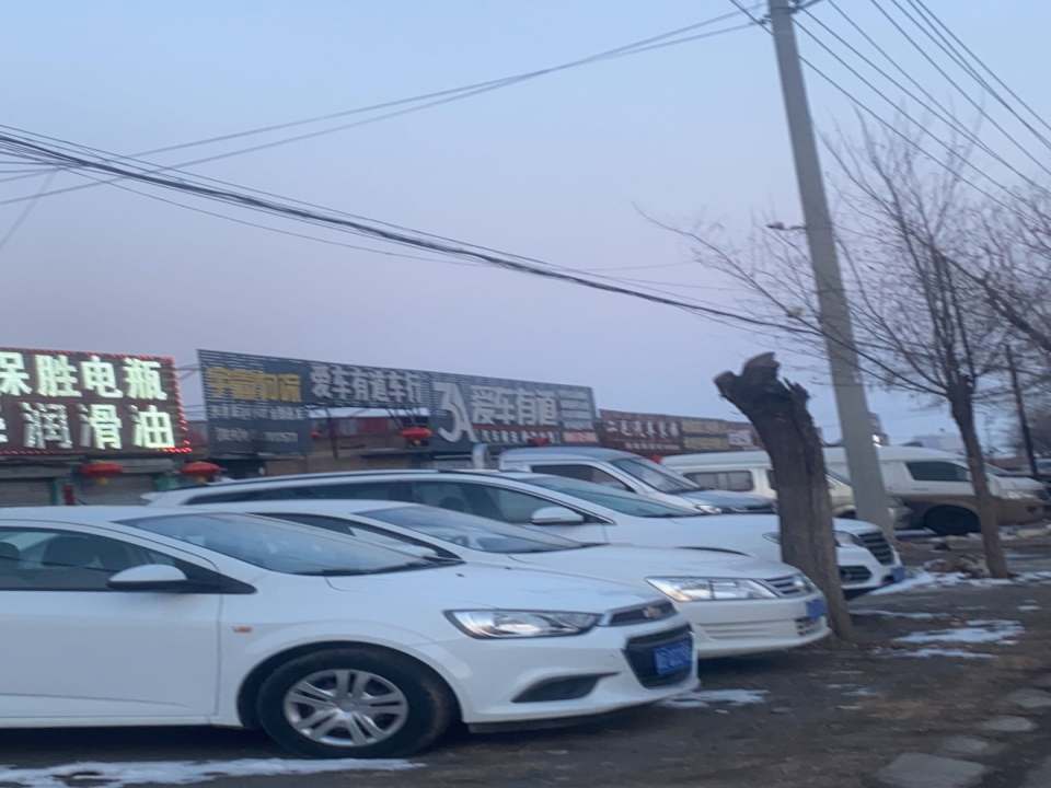 宇鑫物流(胜利东路店)