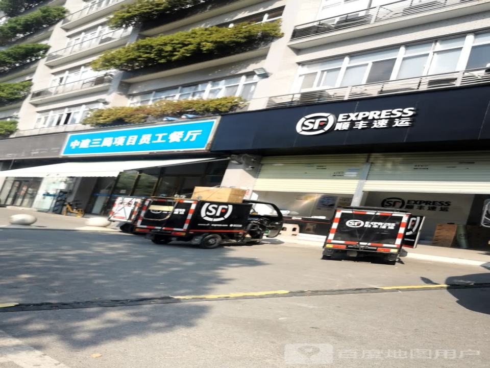 顺丰速运(银潭路路店)