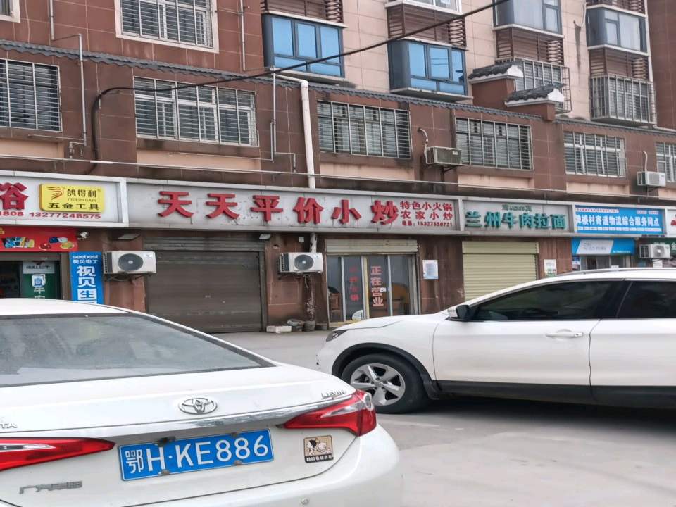 牌楼村寄递物流综合服务网点