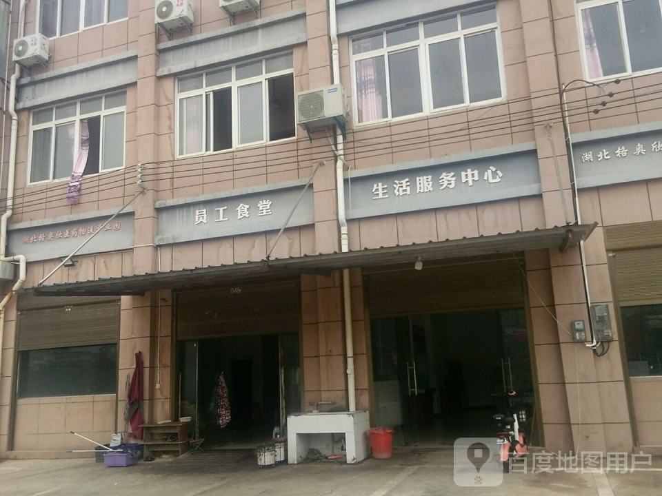 物流联盟园