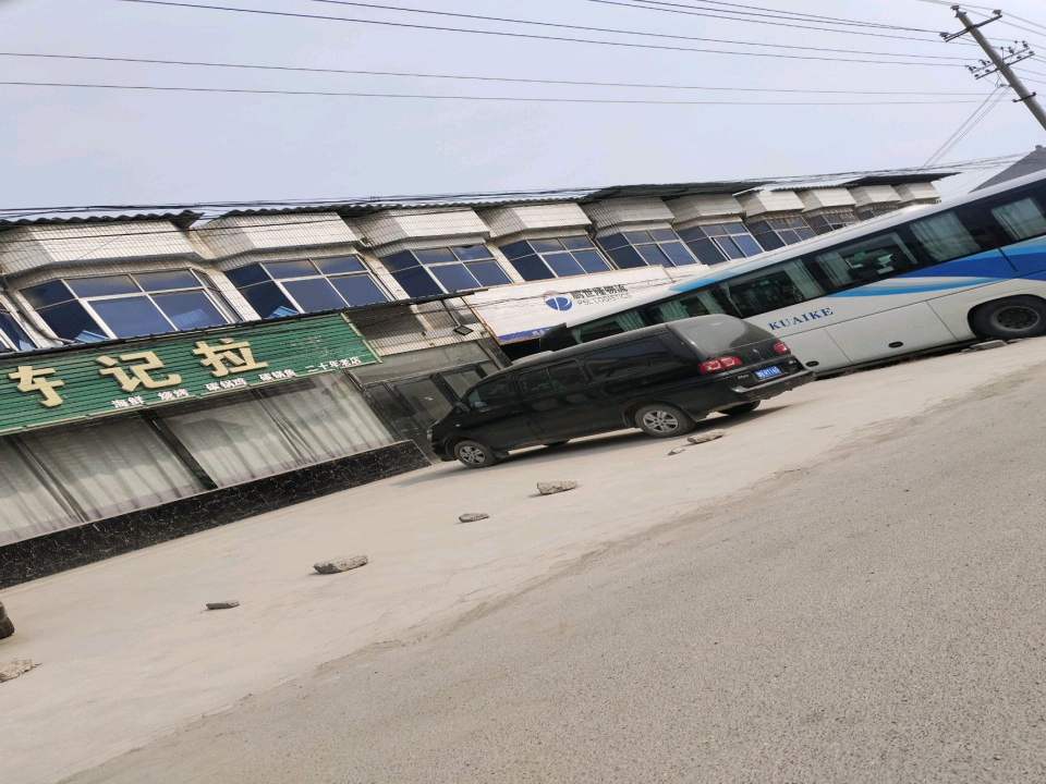 鹏世隆物流(通许营业部)