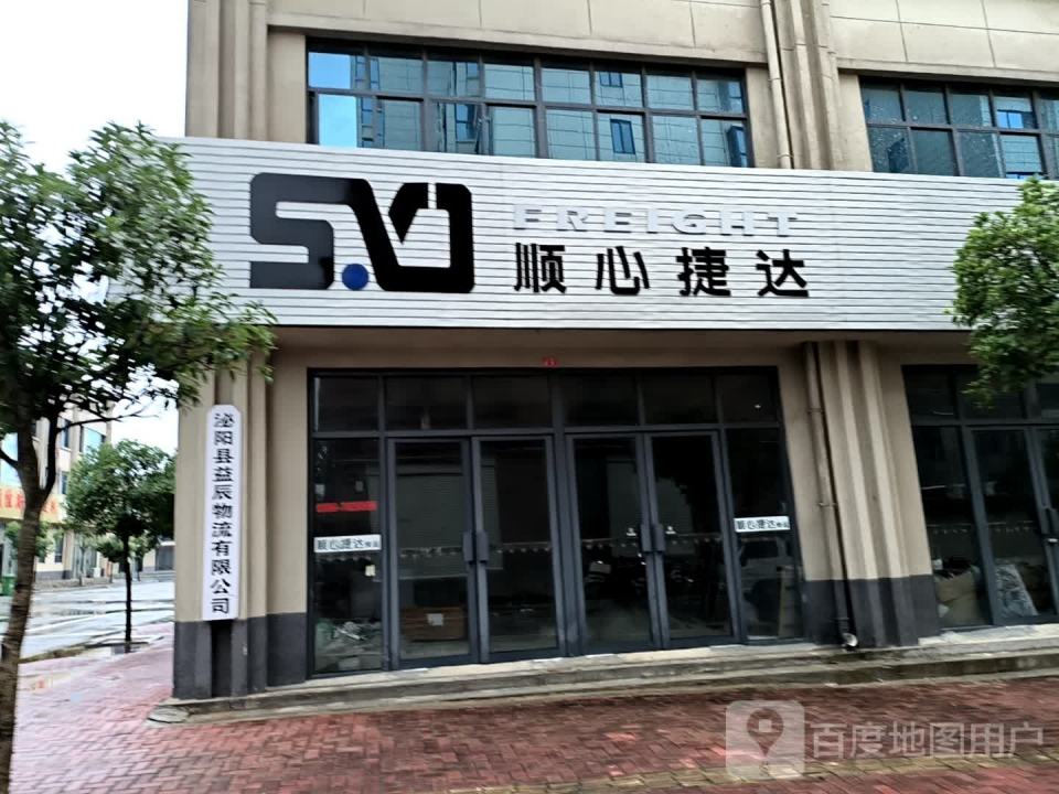 顺心捷达